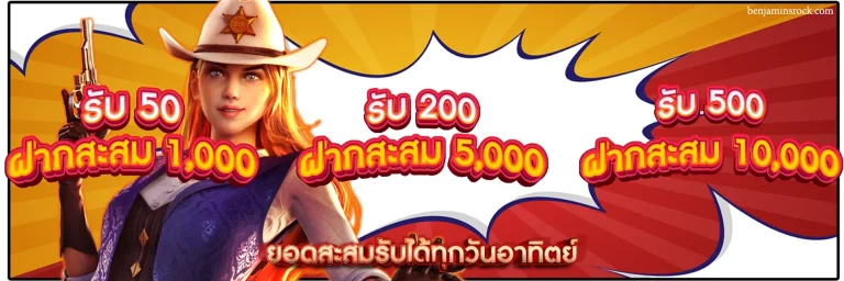 สมัครmori98